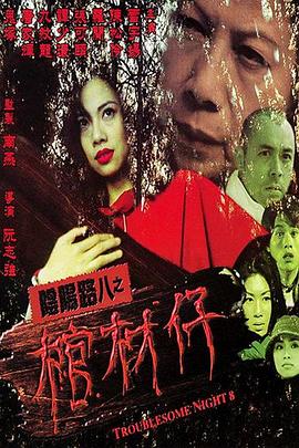 刺激一区仑乱-成人午夜电影福利免费-成人性生交大片免费卡看