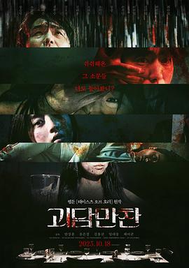 亚洲精品97久久中文字幕无码-99精品无码一区二区-日本欧美大码a在线观看