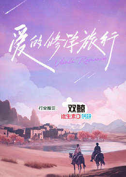 三上悠亚日韩精品二区-特级毛片爽www免费版-毛片免费全部无码播放图里奥公爵吉安卡罗·吉安尼尼 Giancarlo Giannini 饰)迎娶了美丽的妻子秋丽安娜劳拉·安托妮莉 Laura Antonelli 饰),虽然家有娇妻,但是天性好色的图里奥公爵还是整日在外