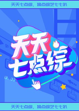 午夜免费啪视频在线观看-国产精品爽爽ⅴa在线观看-日韩人妻中文无码一区二区七区
