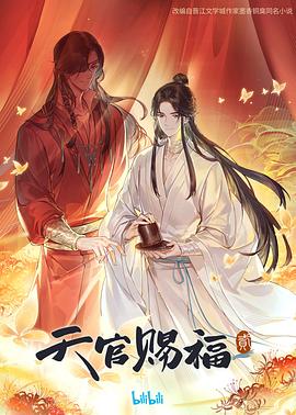 久久国产精品偷-av永久天堂一区二区三区-成人免费777777
