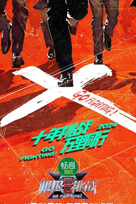 亚洲成a人无码-天堂8在线天堂资源bt-2022国产成人精品视频人